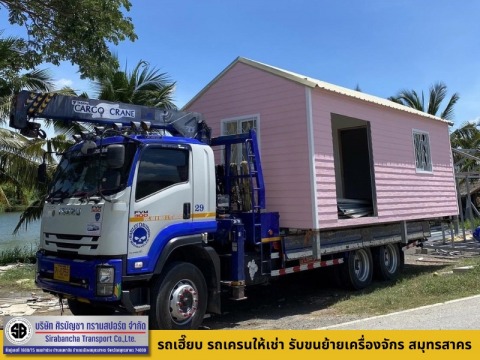 รับจ้างย้ายบ้านน็อคดาว พระราม2